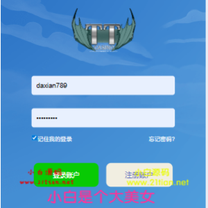 请输入相册名称