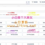 2024PHP彩虹工具网源码一个多功能工具箱程序支持72种常用站长和开发等工具