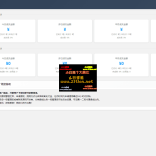 2026马年全新测算系统源码 全开源修复版 集成易支付 附带安装教程