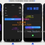 【完整开源版】新款众人帮任务帮威客兼职双端网页端悬赏任务源码蚂蚁聊天抖音快手头条点赞三级分销