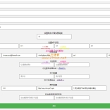 最新百看书屋V2 20210520版本-小说APP网站源码运营版+在线采集+10完本小说数据库