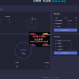 基于laravel开发的开源交易所源码 | BTC交易所 | ETH交易所 | 交易所 | 交易平台 | 撮合交易引擎