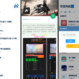 开源软件库管理系统源码更新发布