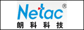 朗科-Netac