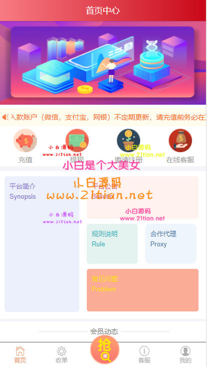 1-200F1031135B5.png