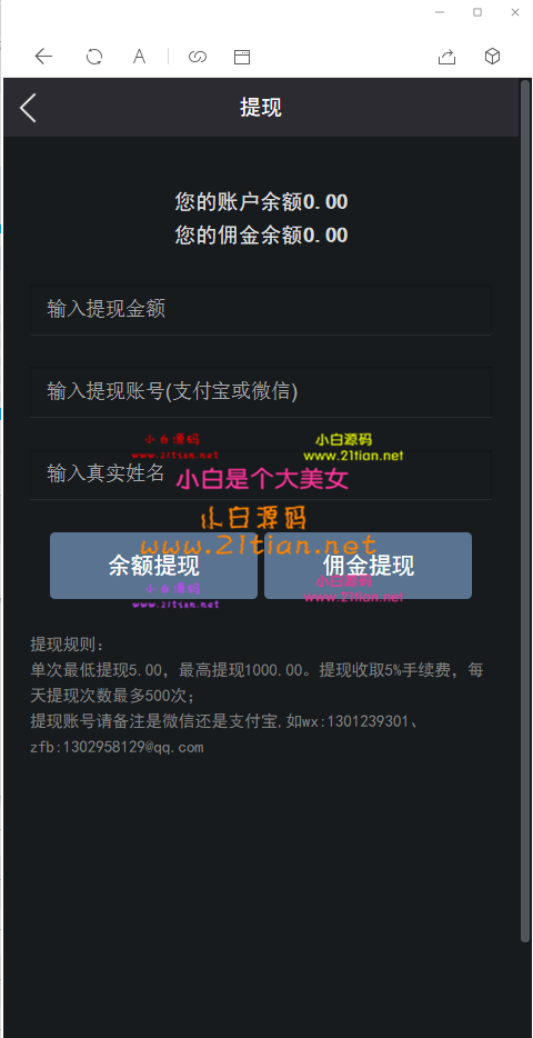 1597076521-faf7cacd57e7ea1.png