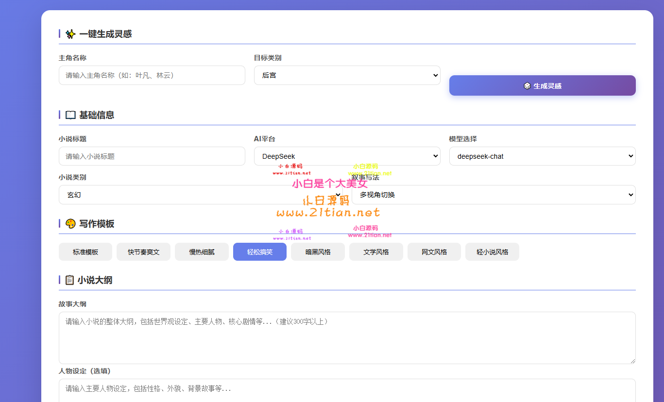 360截图20260515220801.png