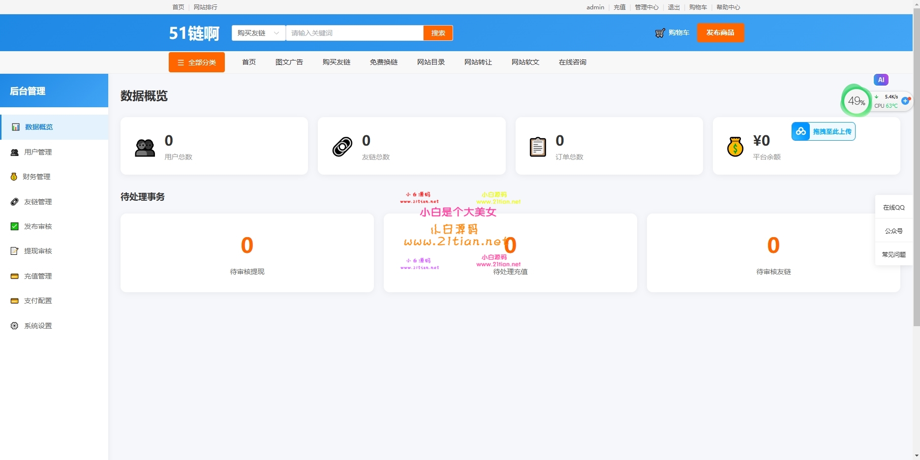 360截图20260616160523.jpg