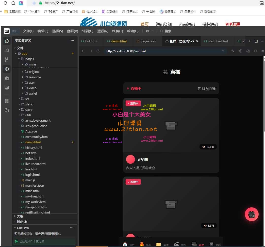 360截图20260617172513.jpg