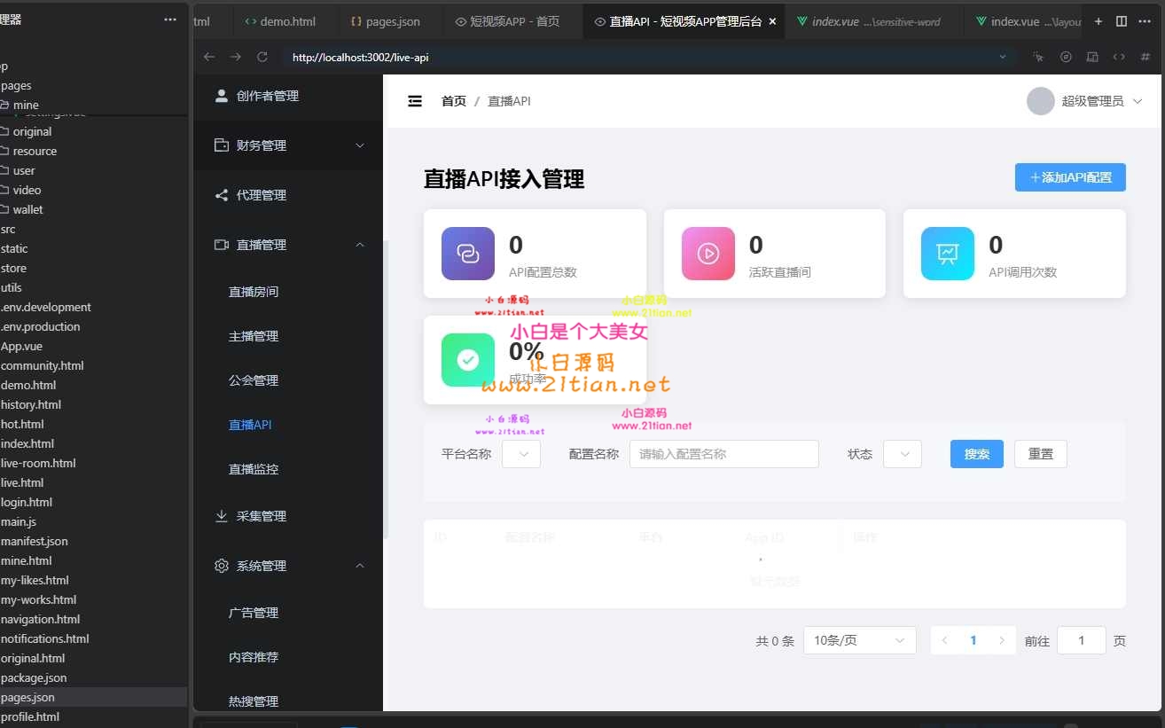 360截图20260617175102.jpg