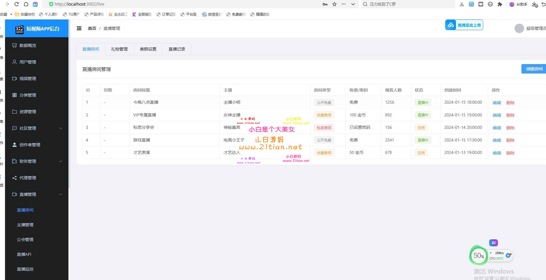 360截图20260617181516.jpg