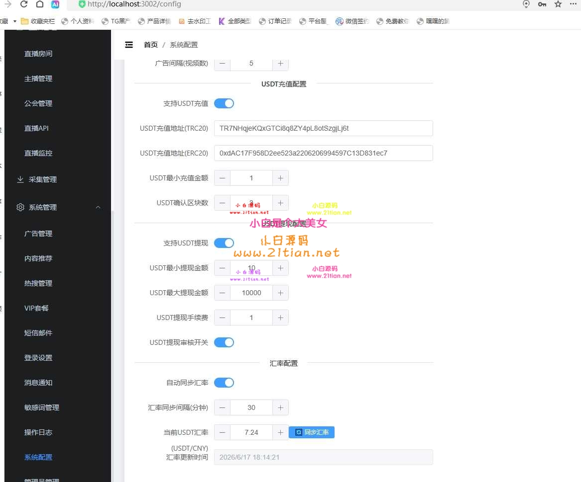 360截图20260617181439.jpg