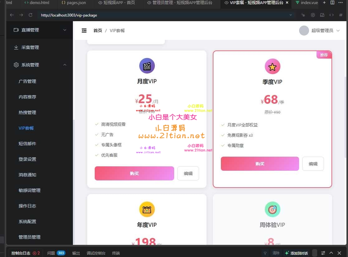 360截图20260617181006.jpg