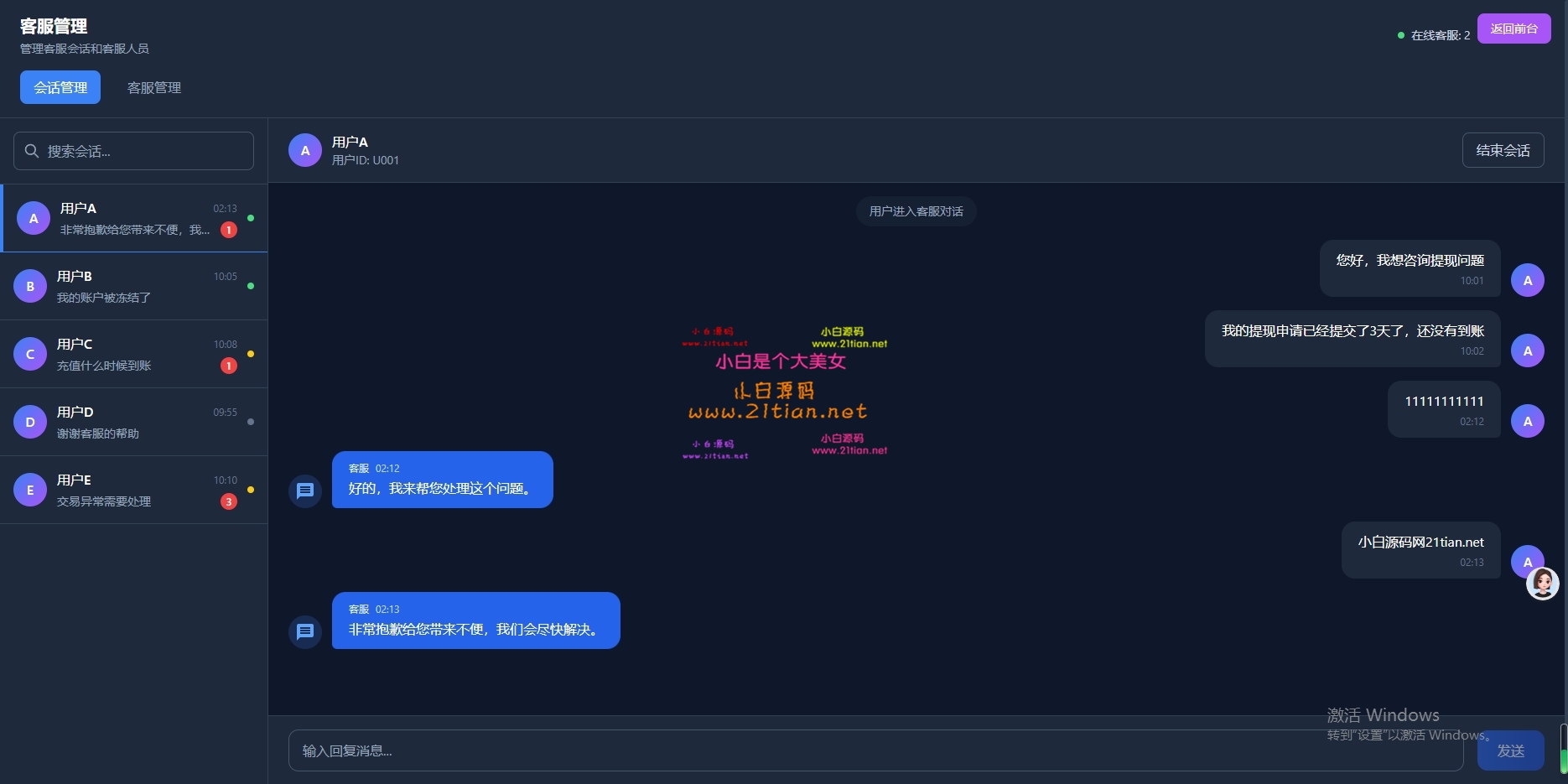360截图20260618021341.jpg