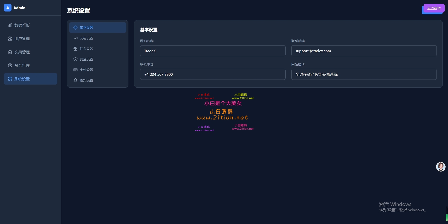 360截图20260618021419.jpg