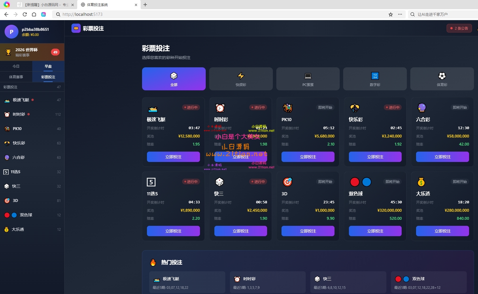 360截图20260619010246.jpg