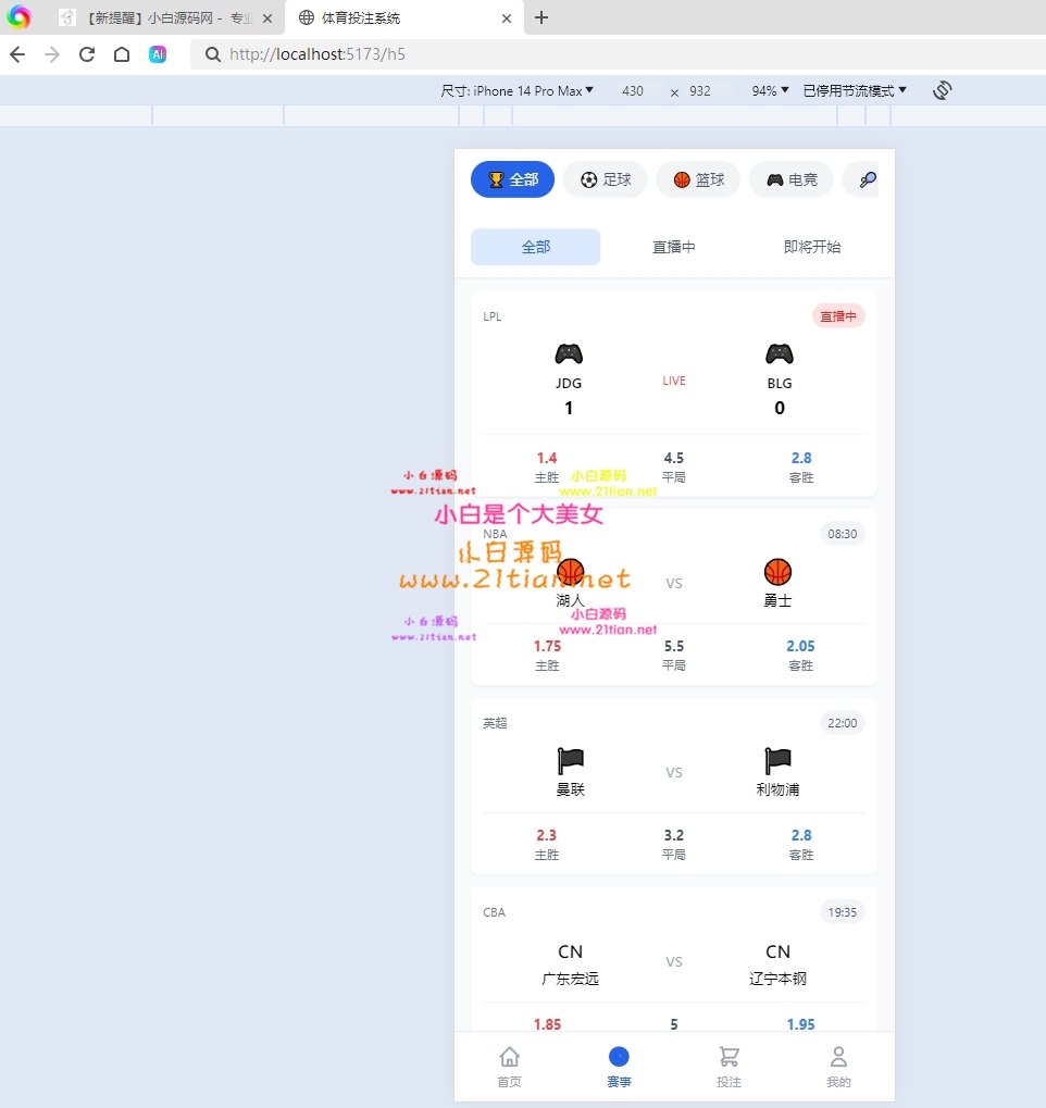 360截图20260619010404.jpg