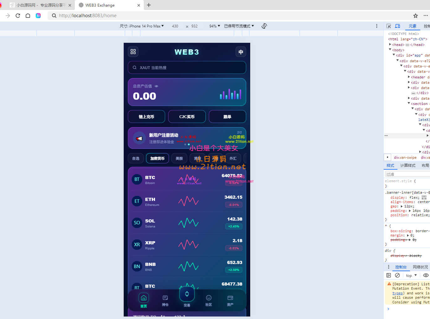 360截图20260621211933.png