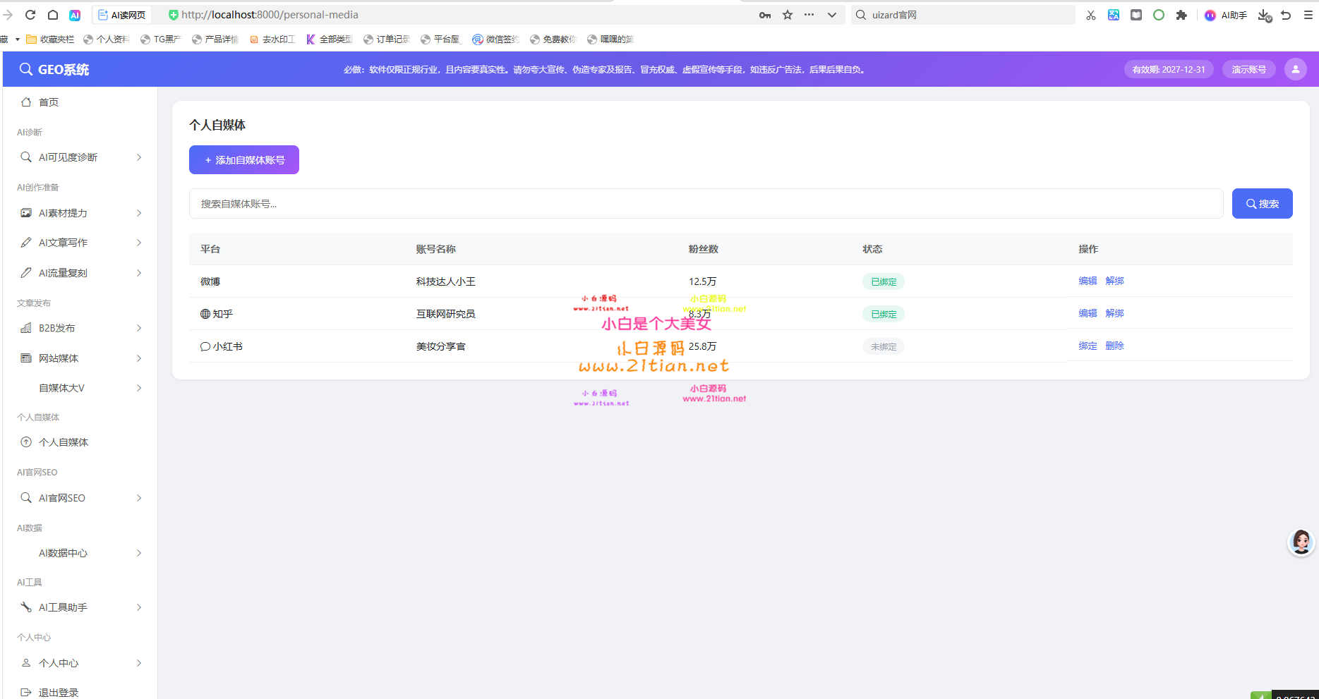 360截图20260623164917.png