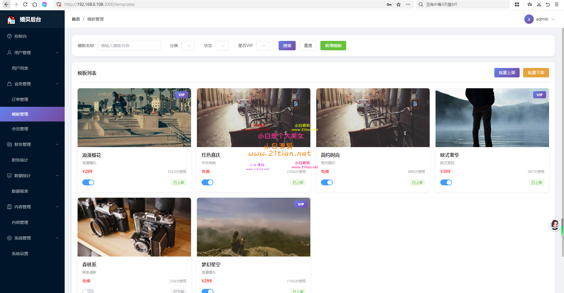360截图20260625022931.png