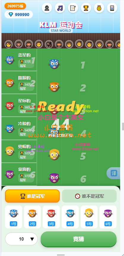360截图20260929003450.png