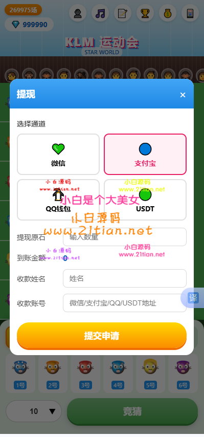 360截图20260929003553.png
