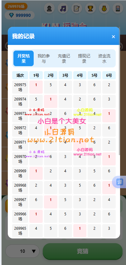 360截图20260929003604.png