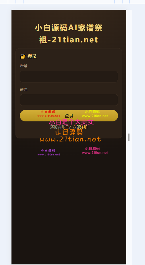 360截图20261003211807.png