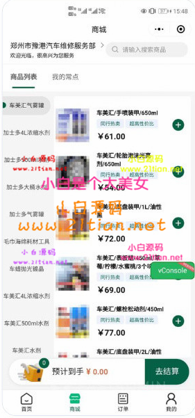 503d4e2a8fed16cbe381ab9fcecdb8d0.png