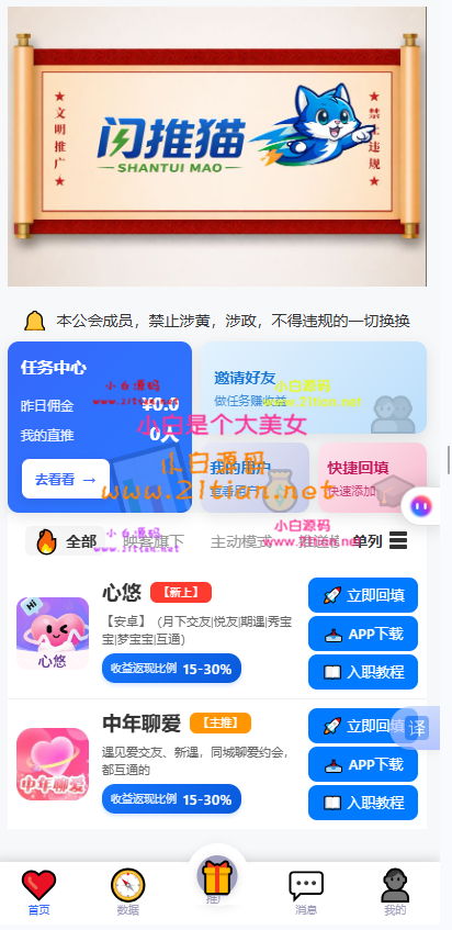 360截图20261008200958.png