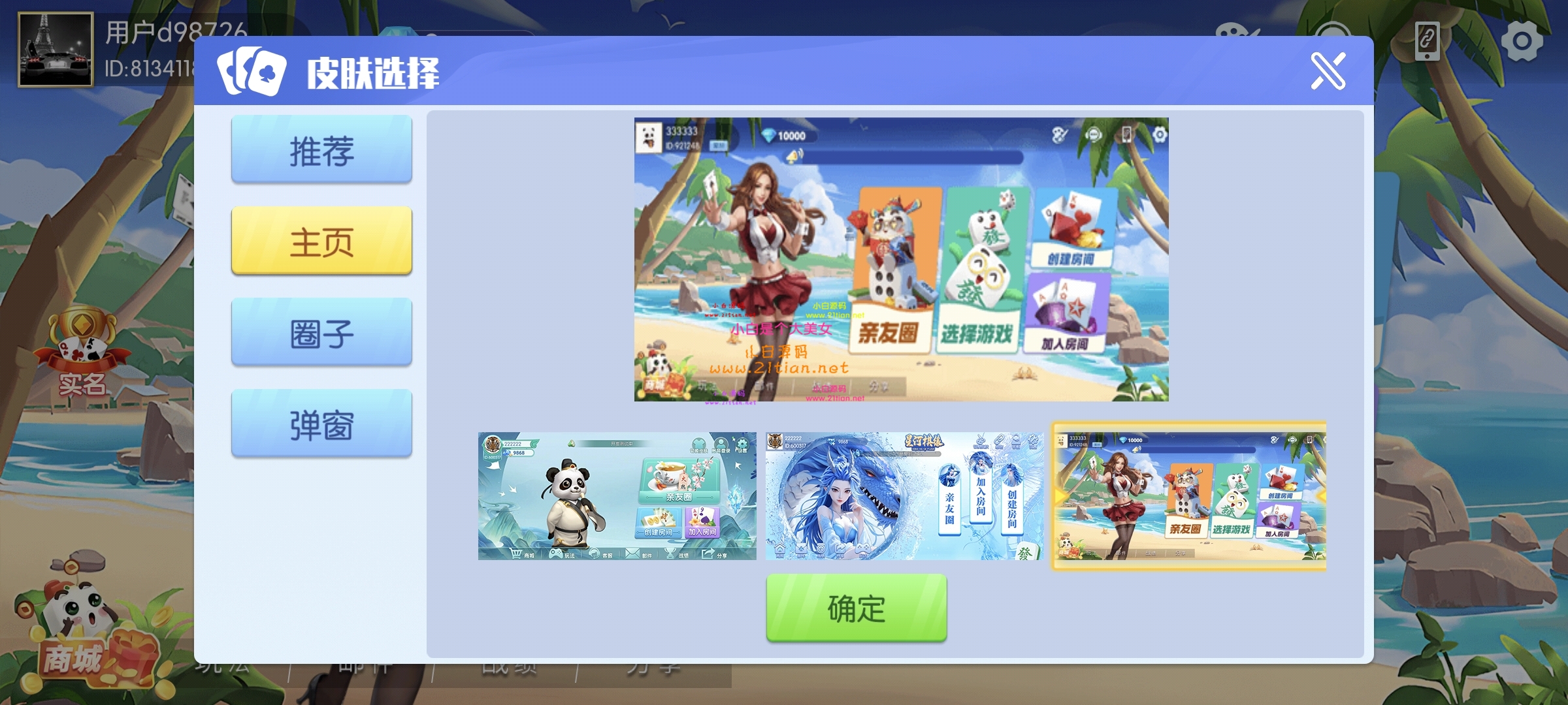 Screenshot_20261009_182220_com_shineho_xhqy_AppAc.jpg