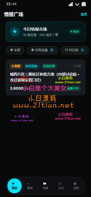 .shots-cat-app-320.png