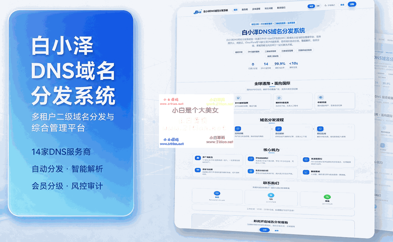 360截图20261020175736.png
